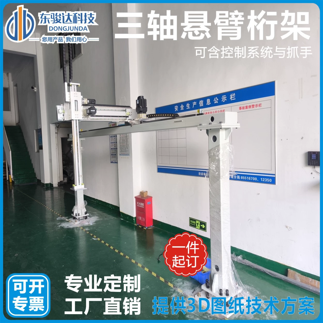 Робот-манипулятор для паллетирования с пятиосевым манипулятором, автоматизированный манипулятор для ферм, портальный манипулятор для паллетирования