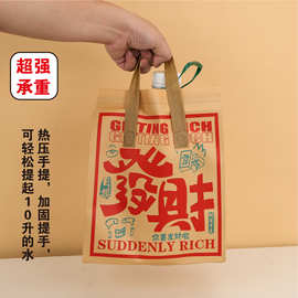 保温袋外卖一次性自封手提袋奶茶咖啡餐饮商用无纺布打包袋子