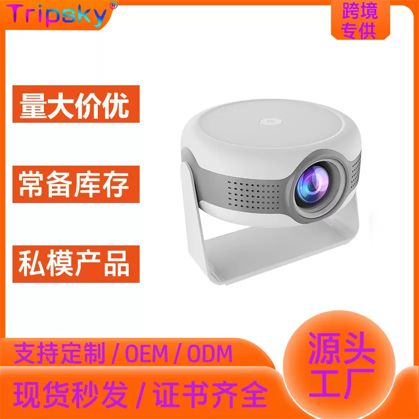 跨境自动对焦安卓系统投影仪4K家用高清智能投影仪卧室投墙投影机