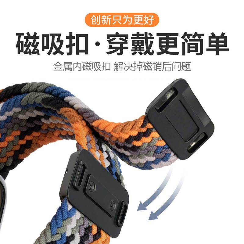 61S适用华米T-Rex2/3Ultra弹力编织磁吸表带跃我Amazfit霸王龙2代|undefined