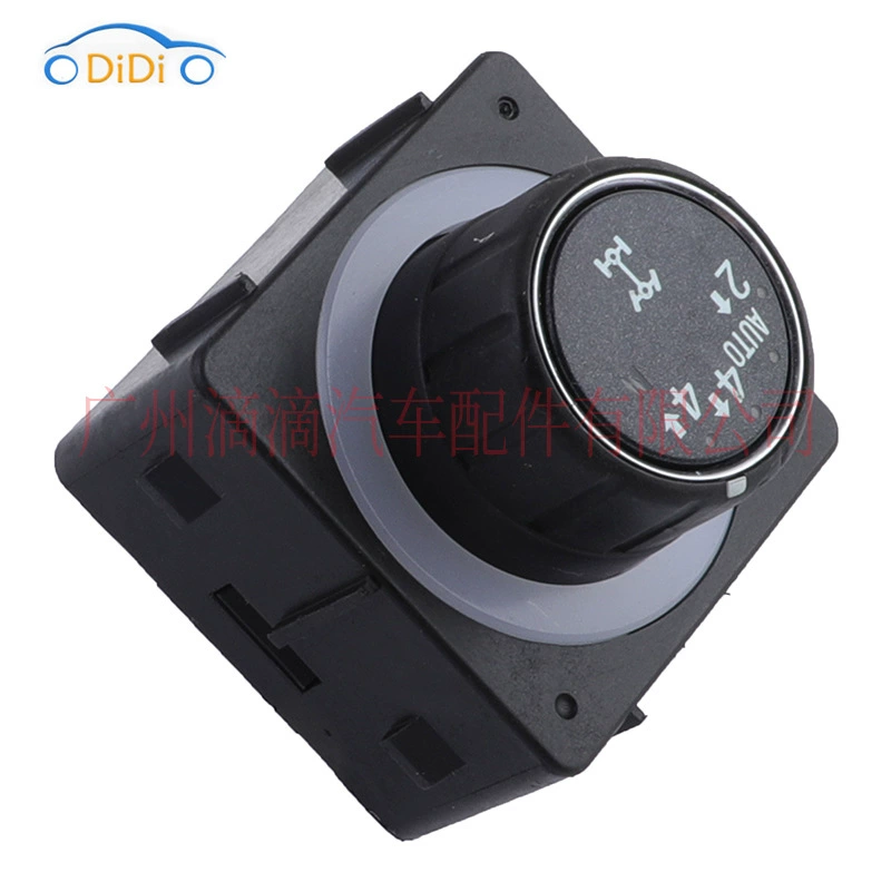 84254255 Applicable to 2014-2019 Chevrolet GMSilverado 1500 Drive Switch Control Knob