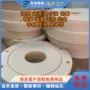 哈尔滨大连尼龙尼龙板加工件