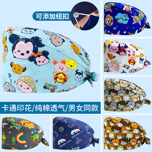 Surgical Cap for Women - Pure Cotton, Cute Nurse Oral Doctor Hat for Men - Adjustable Elastic, Printed Thin Style for Surgeons and Operating Room Physicians