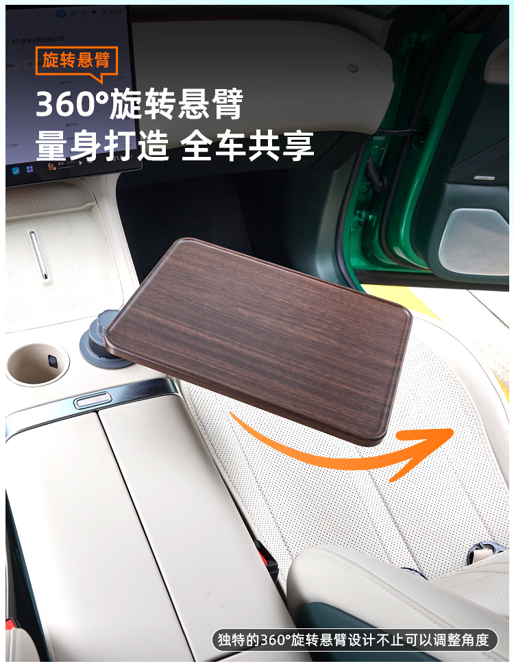 Suitable for Tesla, Li Auto, Xiaomi Yu7 Car-Mounted Floating Small Table, Dining Table, Multifunctional Rotatable Small Square Table