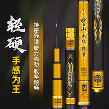 光威竹山鲤大物轻量版5.4米鲢鳙湖库大物10米超硬碳素台钓竿