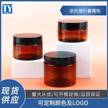 ���l 50g��ɫ�ܹ��˪ƿ���ϏV�� 150g��˪���б�yƿ���yƷ���b