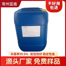 防霉/抗菌剂;合成材料助剂;杀菌灭藻剂