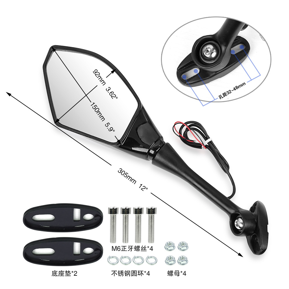 New sports car mirror mirror with light large displacement sports car rearview mirror motorcycle modified rearview mirror 217