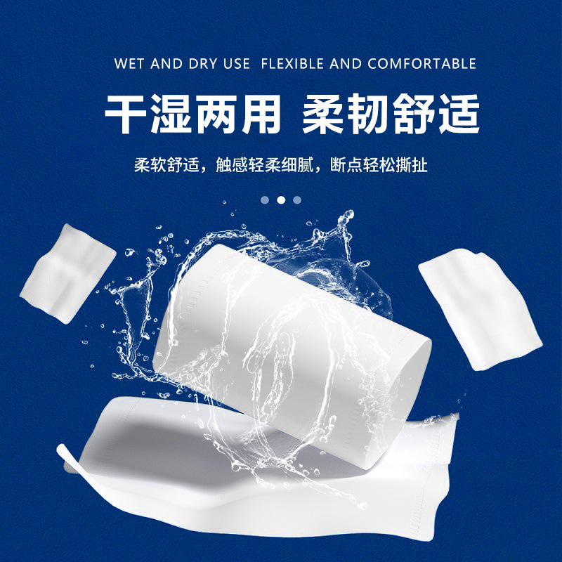 一提18卷卫生纸木浆无芯卷纸便携小卷实惠装擦手纸加厚厕所用纸巾|undefined