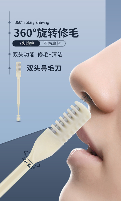 双头鼻毛刀详情_01.jpg_800x800.jpg
