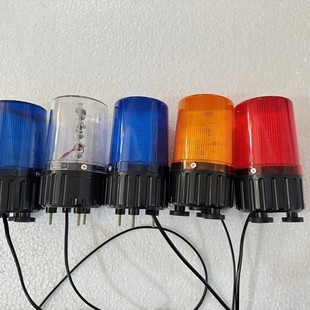 Super Bright Lte1081J Machine Tool Equipment Warning Light Signal Light Fence Gate Alarm Light Security Gate Flash Light