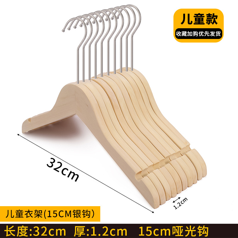어린이 옷걸이 (15cm 실버 후크)
