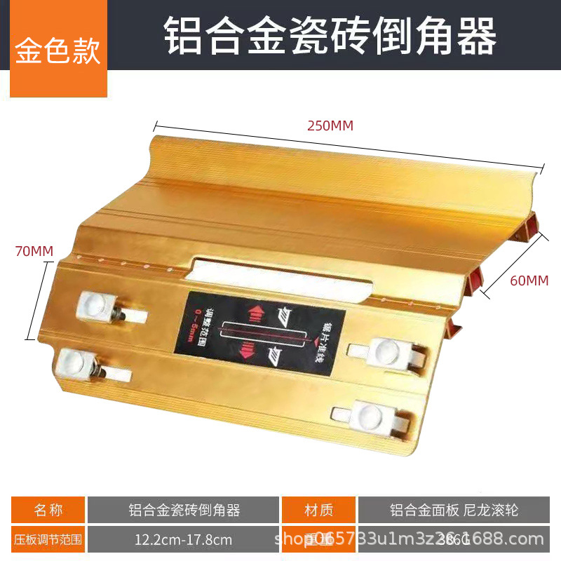 瓷砖倒角器45度角切割工具切割机倒角机小型磨边机磁