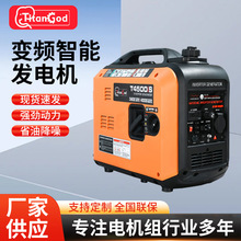 һ�I����4.5KW׃�l���ܵ����yʽС�ͼ������Ͱl늙C�֓u�l늙C