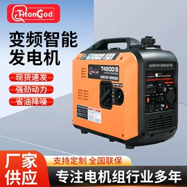 汽油发电机组;柴油发电机组;电焊机