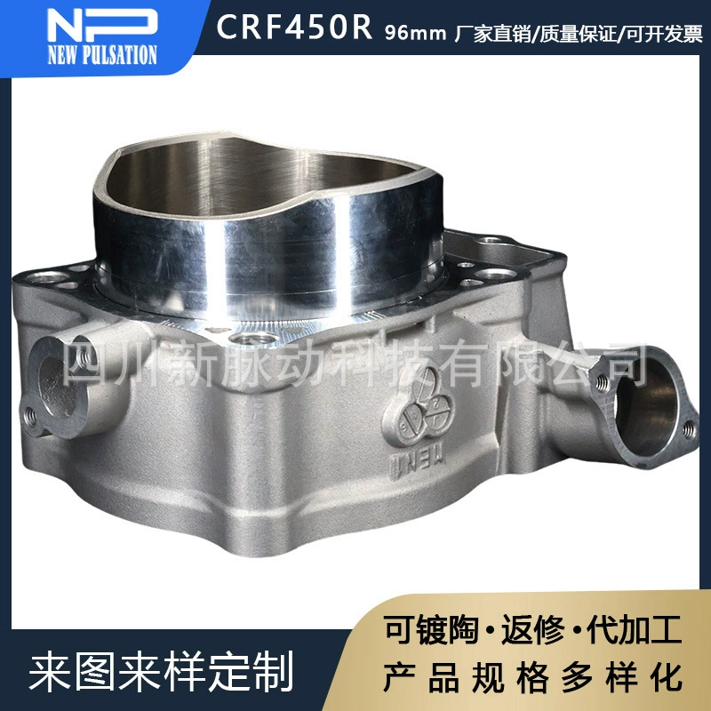 Внедорожник модифицированный цилиндр двигателя CRF450R 09-16 для Honda 450R 96 мм керамический цилиндр