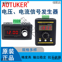 ֳģM̖l0-10V늉0/4-20mA׃/PLC{ԇx