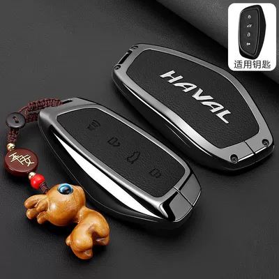 National Trend Version F7 Haval M6 | Car key bag - bright-model-haval-b-model-piano-black-fawn-buckle