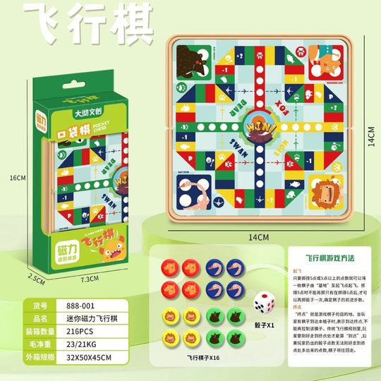 Cartoon Pocket Magnetic Chess Flying Chess Gobang Colosseum Chess Snake Ladder Chess Checkers Parent-Child Puzzle Game Wholesale