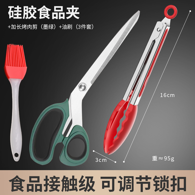 Clipe de barbacoa silicona resistente al quemado resistente a altas temperaturas clip de filete frito clip de pan asado clip de colza frita clip de tijeras