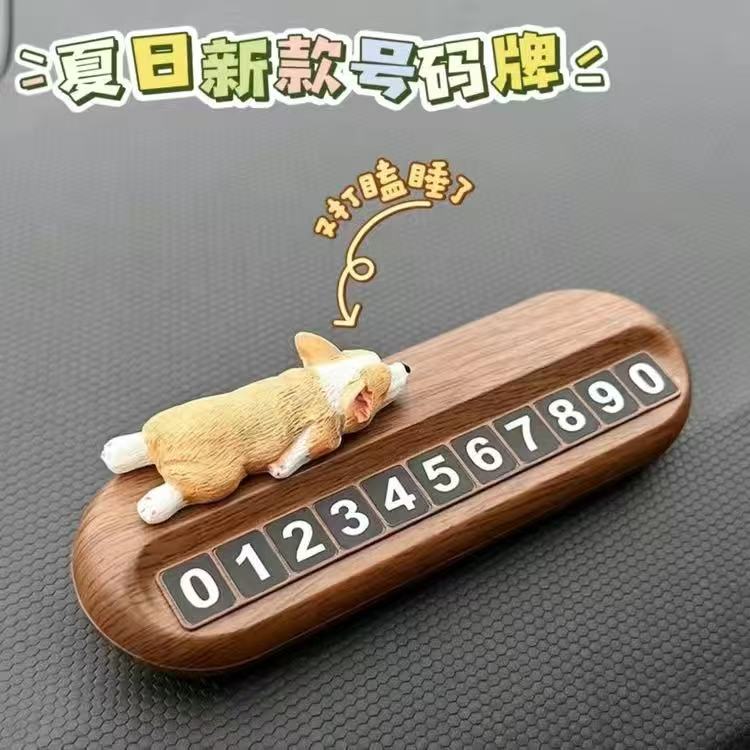 Cute Corgi Car Parking Number Plate, Luxurious Wood Grain Car Interior Temporary Parking Number Plate, Car Moving Number Retainer