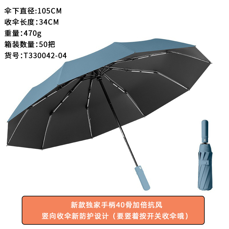 晴雨两用折叠自动伞大号防晒雨伞批发遮阳抗风暴感手动伞黑胶|undefined