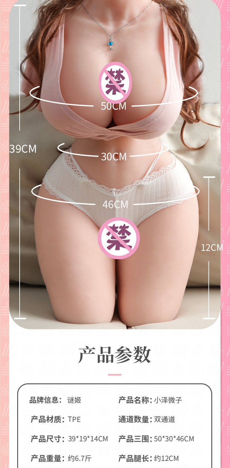 Muñeca de cuerpo humano humano humano adulto muñeca de sexo masculina masturbadora hecha a mano image 7