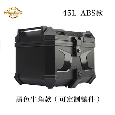 45L Quick Release Electric Motorcycle trunk - black-horn-model