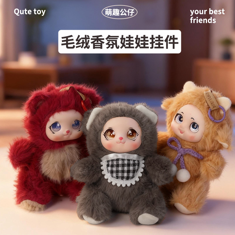 Vinyl Face Doll Internet Celebrity Plush Toy Pendant Cartoon Figurine Keychain Creative Doll Trendy Toy Wholesale