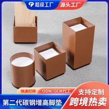 碳钢增高防护脚垫桌子家具床腿防护垫沙发电视柜加高神器现代简约