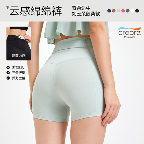 Seamless Sports Shorts Women's High-Waisted Hip-Lifting Yoga 3/4 Pants with Back Pocket for Outdoor Running and Fitness