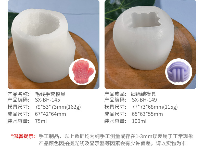 SX-毛线球系列蜡烛情页_06.jpg