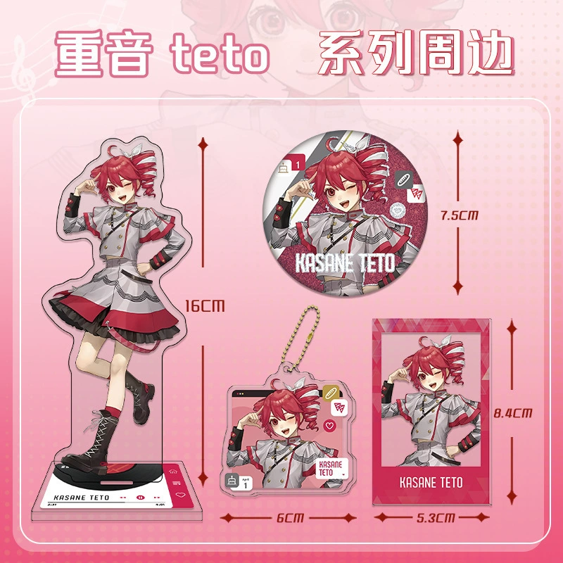 【Accent Teto Series Peripheral】Acrylic mezzanine stand-up double flash badge bar-chip card bead chain keychain