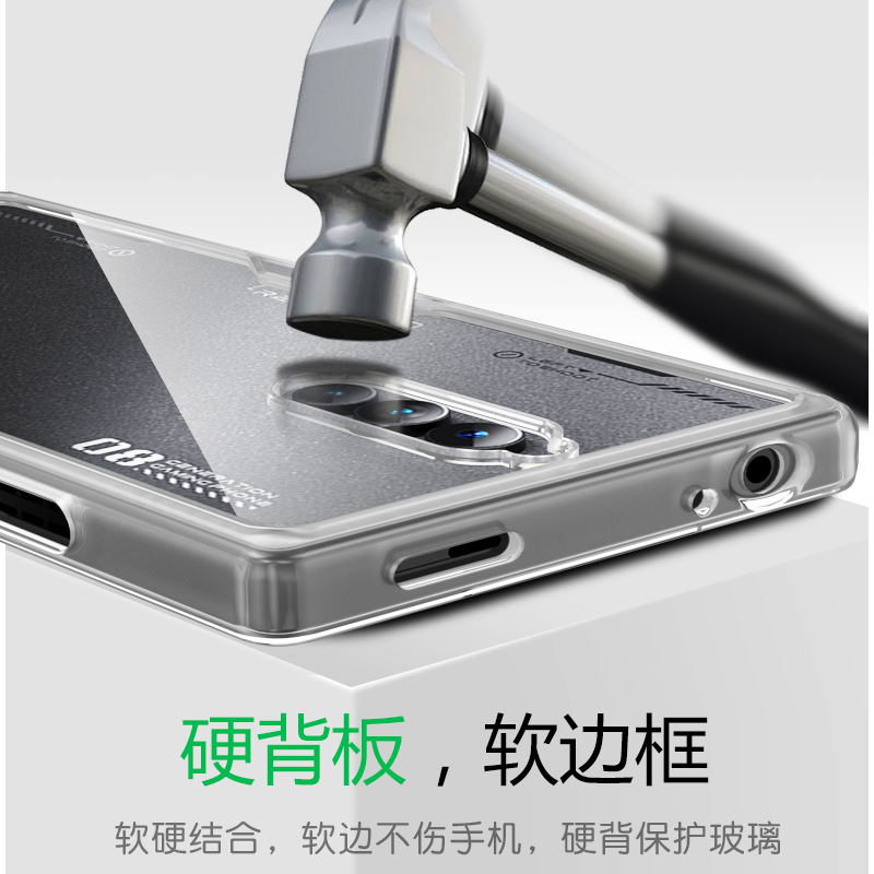 Compatible mobile phone