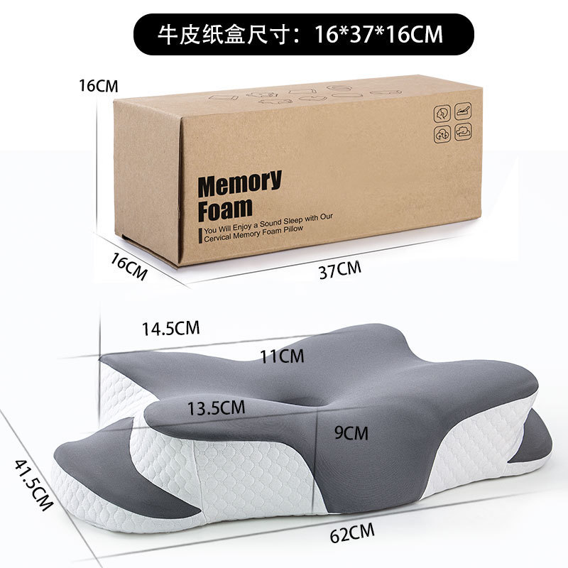 蝶形枕冰丝深睡眠慢回弹记忆棉枕头大人高低记忆枕人体工学护颈枕|undefined