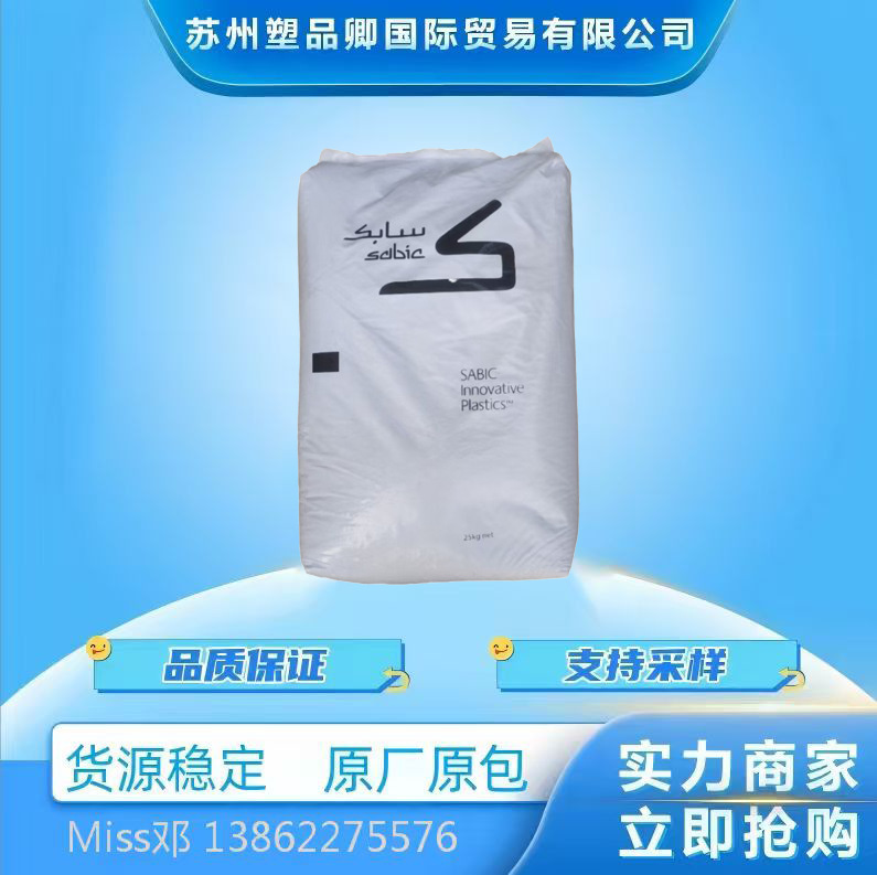Pc/Asb Ac3100 High Rigidity, High Impact Resistance, High Flowability, Easy Processing, Easy Coloring, Good Surface Gloss Pc/Asb Ac3100 High Rigidity, High Impact Resistance, High Flowability, Easy Processing, Easy Coloring, Good Surface Gloss