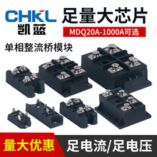 ����������������ģ������MDQ12V100A220V����ֱ����60A
