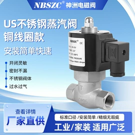 电磁阀;其他阀门