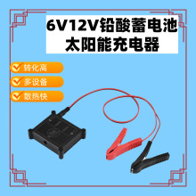 �������yʽ6V12V5A�U��늳�̫��ܳ�������Ƅ�5V�֙C�����