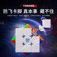 Magic Domain Culture Magic Domain Veyron V10 Third-order Magnetic Levitation Ball Axis Edition Magnetic Rubik's Cube Competition Rubik's Cube 8293