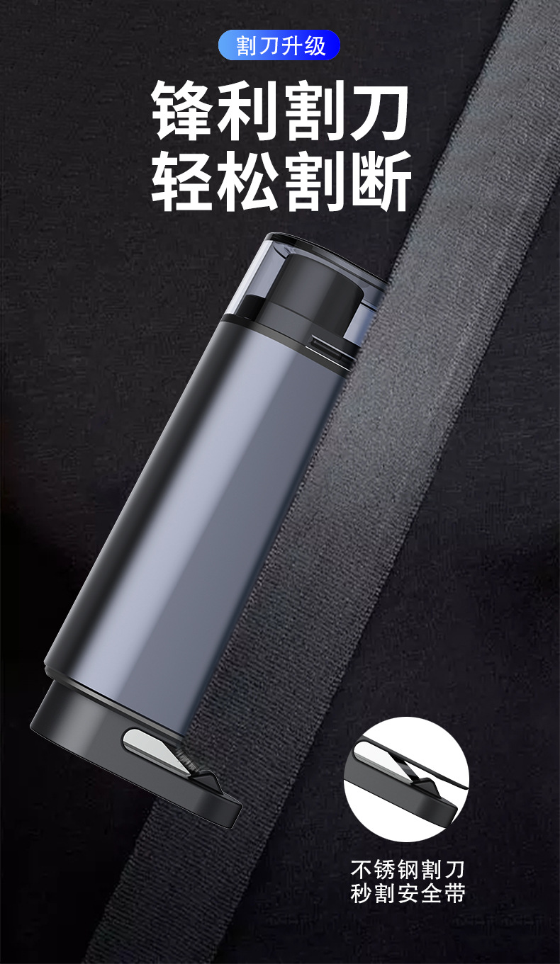 New window breaker car emergency safety hammer double needle broken window car quick escape function two-in-one tool