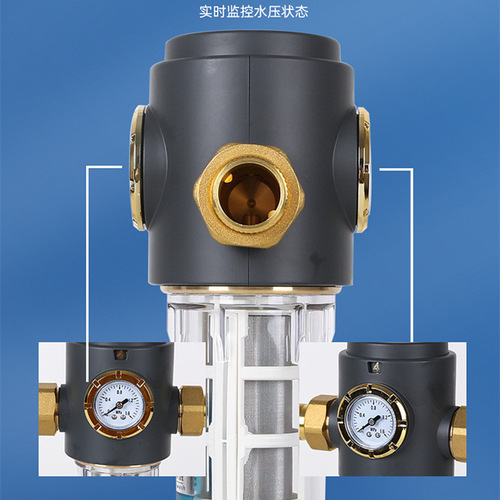 Automatic Rotation Backwashing Pre-filter Central Water Purification Copper Household High-flow Water Purifier