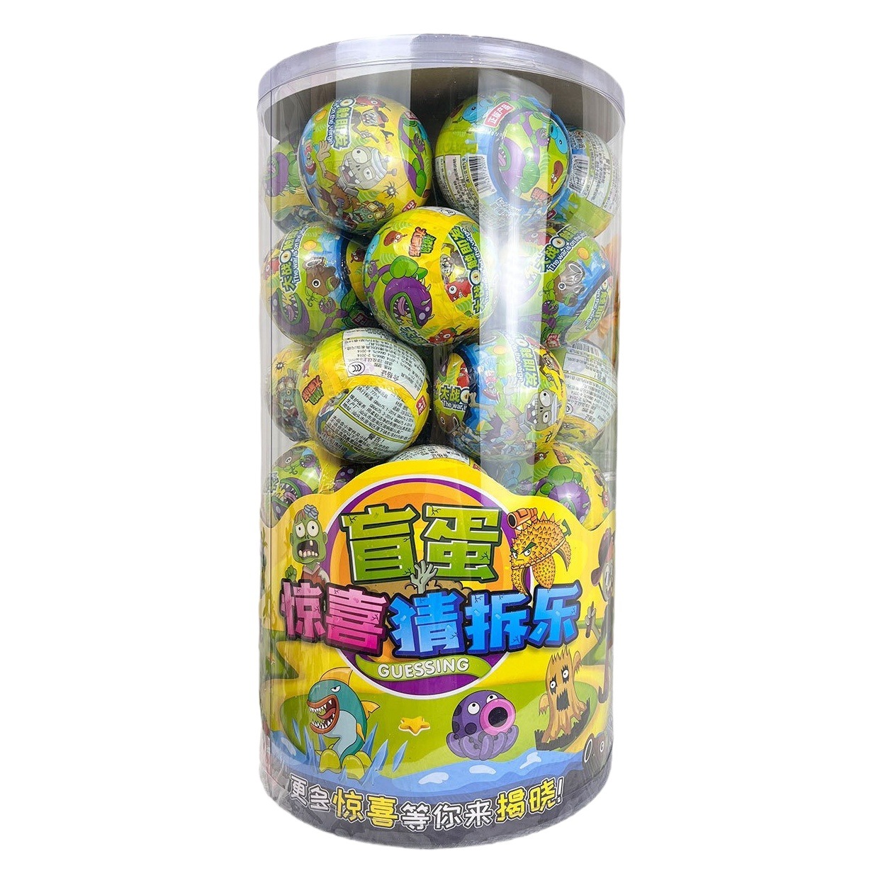 Bola sorpresa para niños planta de zombie desmontaje música huevo torcer máquina decoración de juguete muñeca máquina suministros Agencia inscripción regalos