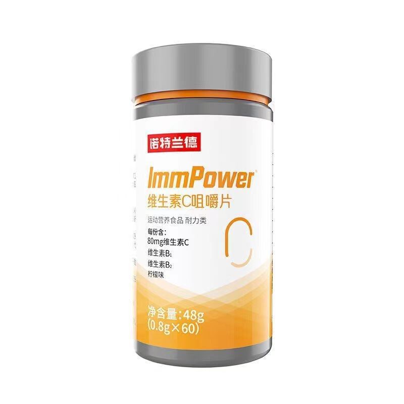 ノ. テランドニコチン酸アミドビタミンcビタミンeニコチン酸アミド咀嚼片ビタミンvcv卸売り代理|undefined