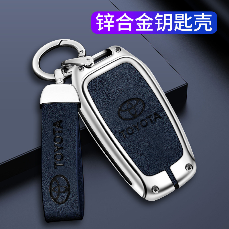 2022種類のトヨタハイランダーのキーホルダーを適用します。