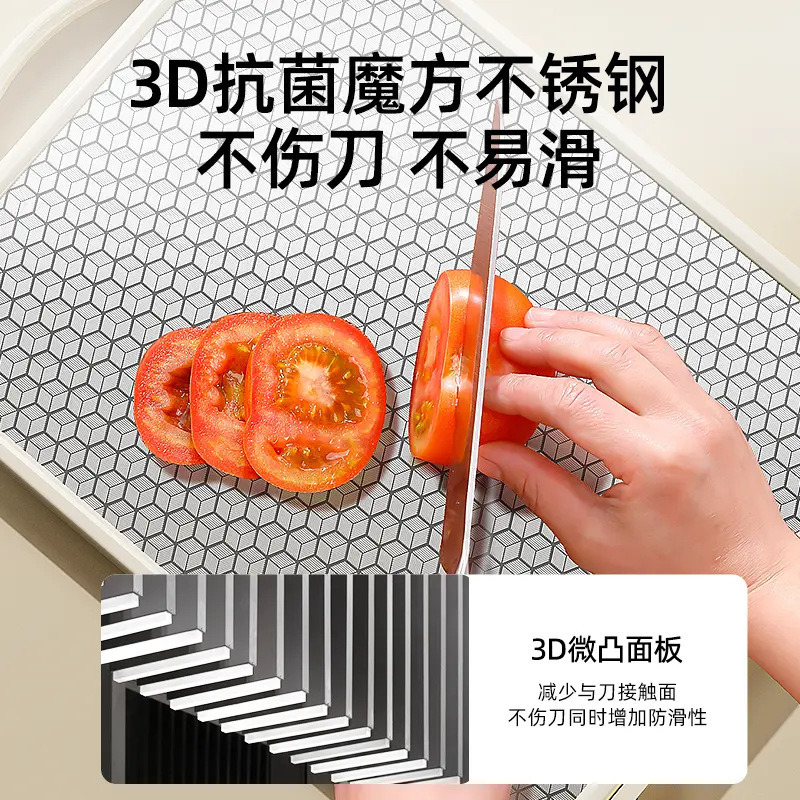 キッチン専用両面まな板、防カビ、抗菌、家庭用フルーツまな板、ステンレス製食品グレードまな板|undefined
