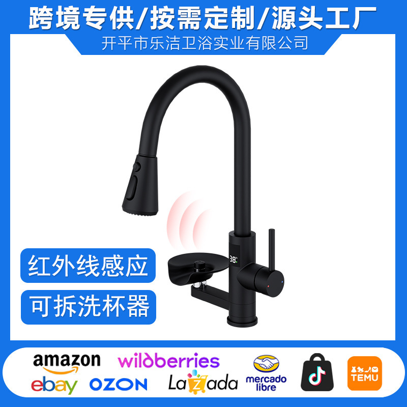 Cross-Border Supply of Stainless Steel 304 Sensor Cup Washer Faucet, Smart Infrared Non-Contact Kitchen Faucet Cross-Border Supply of Stainless Steel 304 Sensor Cup Washer Faucet, Smart Infrared Non-Contact Kitchen Faucet