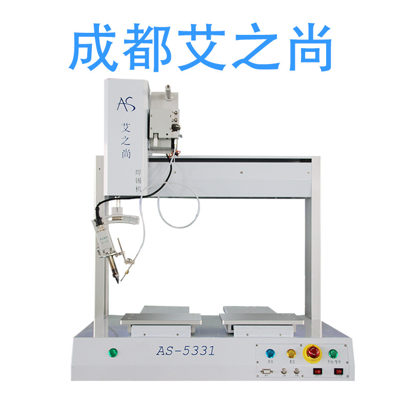 成都厂家双导轨自动双轴焊锡机 焊接机量大从优