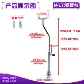 BJD娃娃支架零件包站立支架可伸缩卡裆支撑架特色配件支架辅助