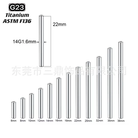 其他穿刺饰品;唇饰;舌饰
